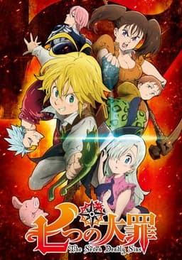 Mushishi Zoku Shou